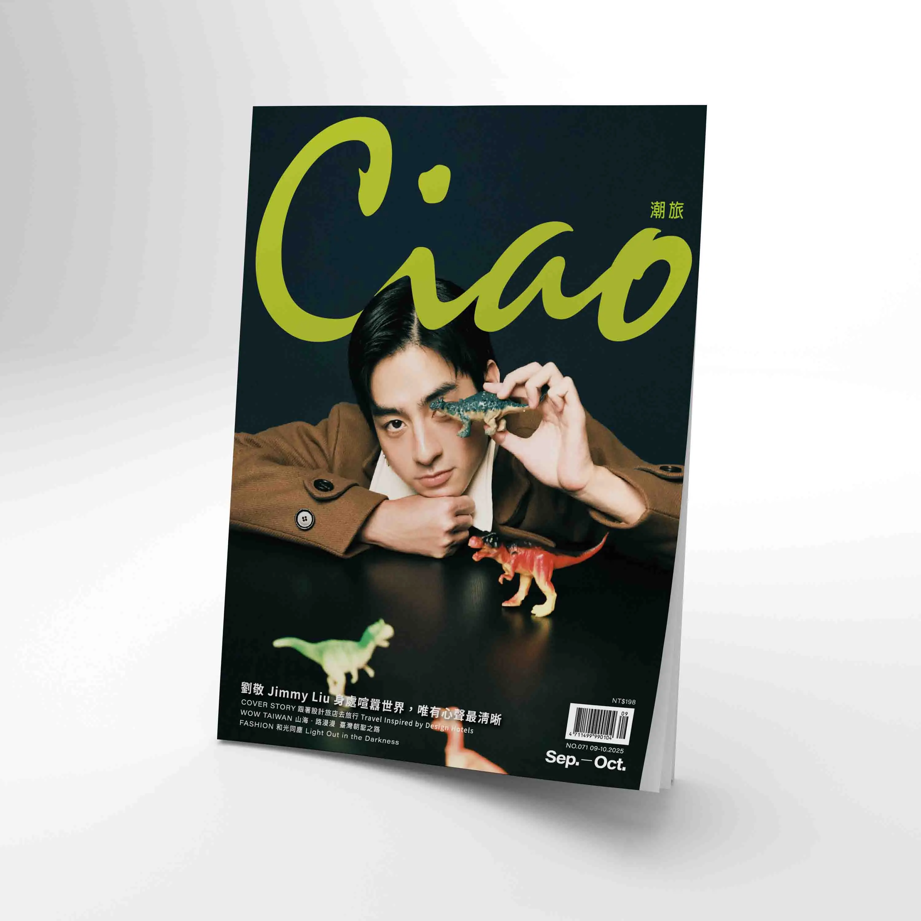 Ciao潮旅71期封面人物-劉敬