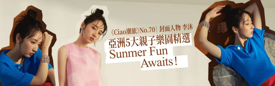70期手機廣告 0