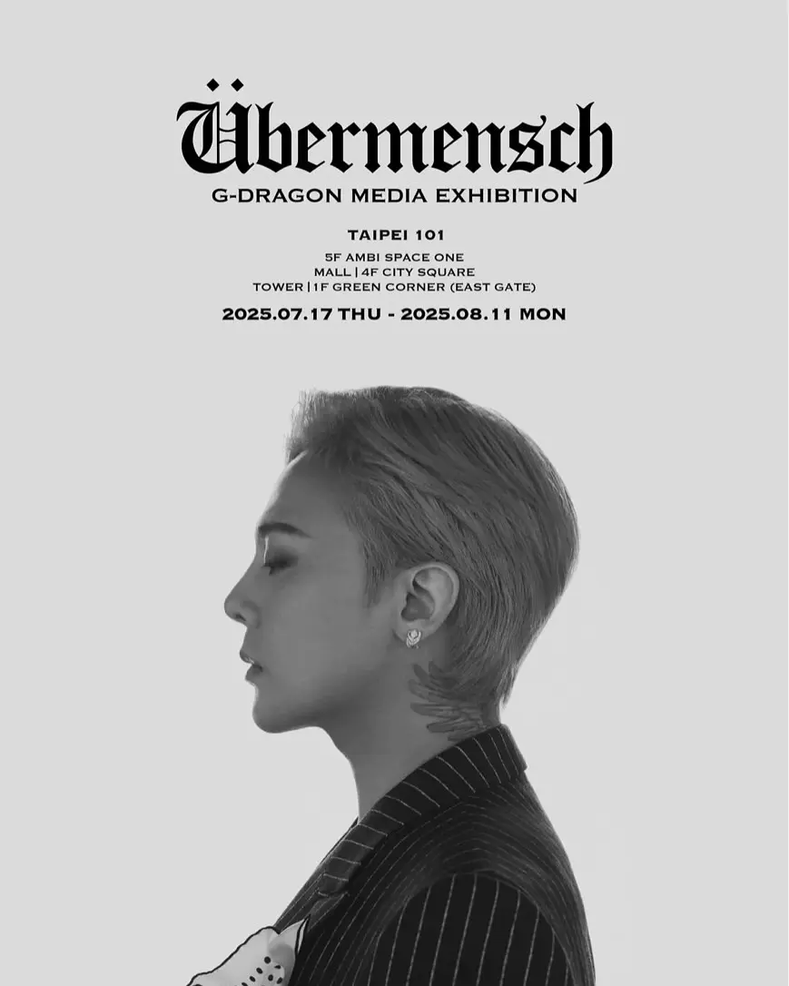ＧＤ 展覽