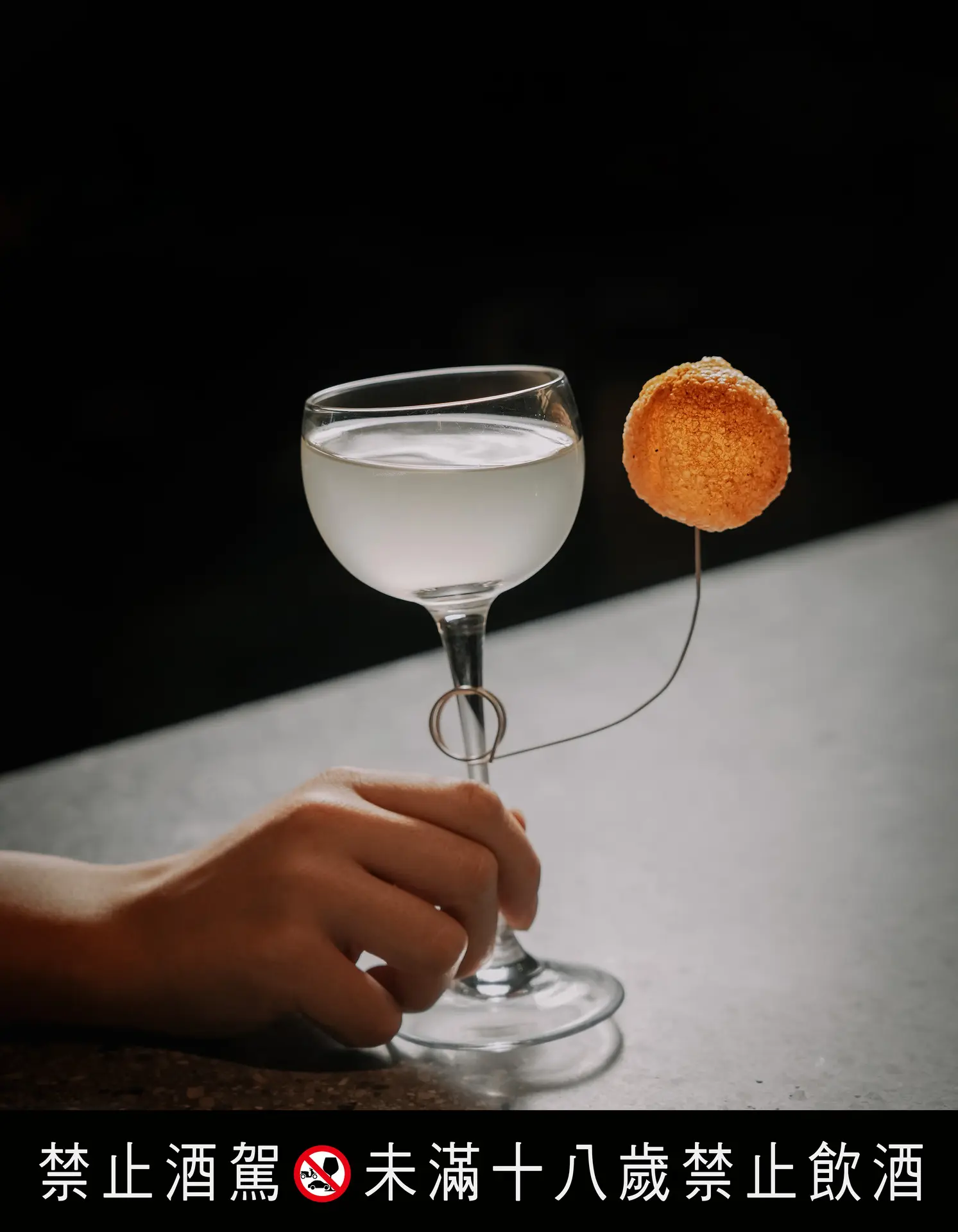 Asias 50 Best Bars台中vender 「curry」結合咖哩葉、佛手柑、泰國檸檬葉、墨西哥辣椒和印度咖哩粉香氣，充滿濃濃南洋風情。