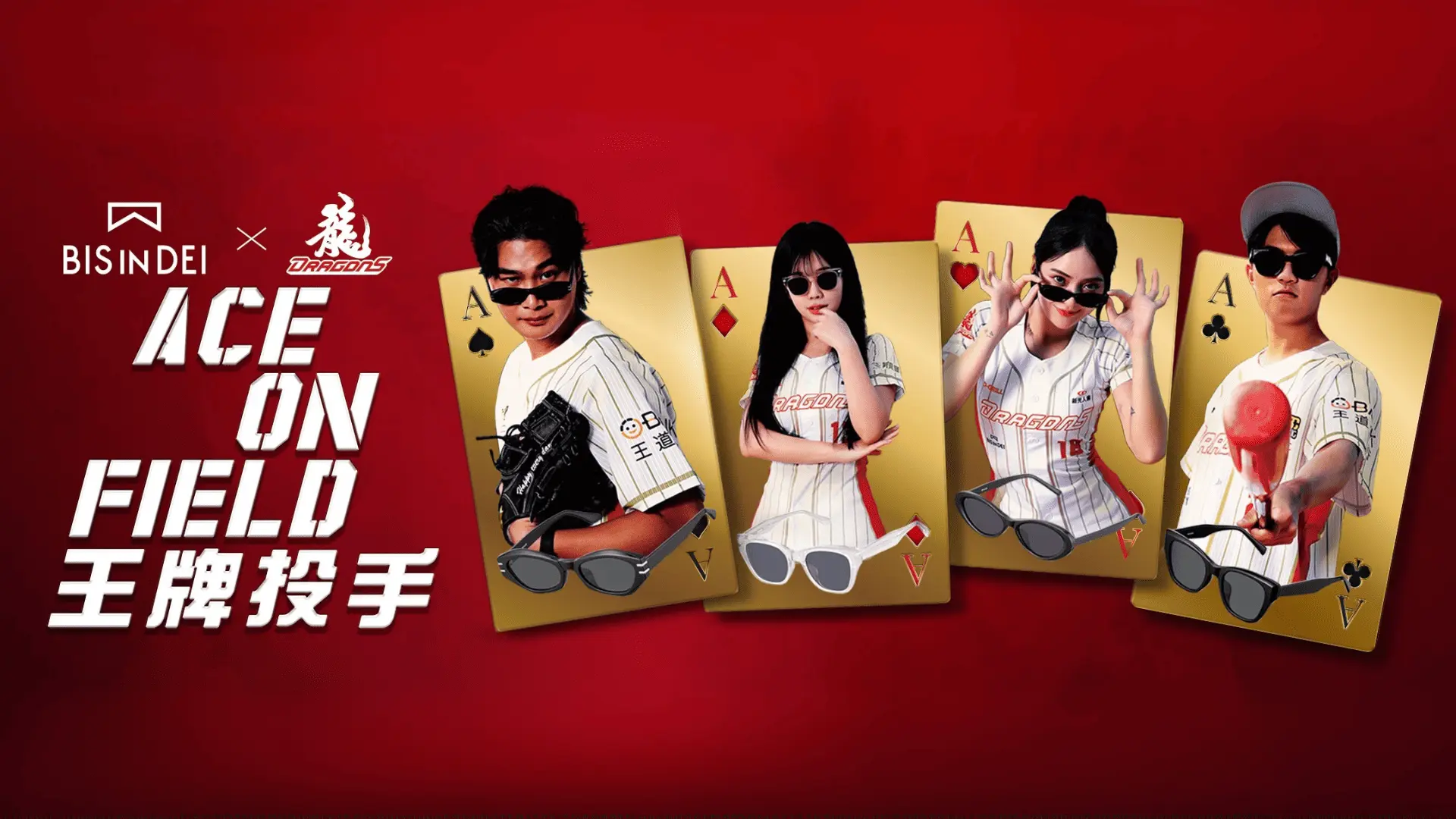 首圖橫式 1