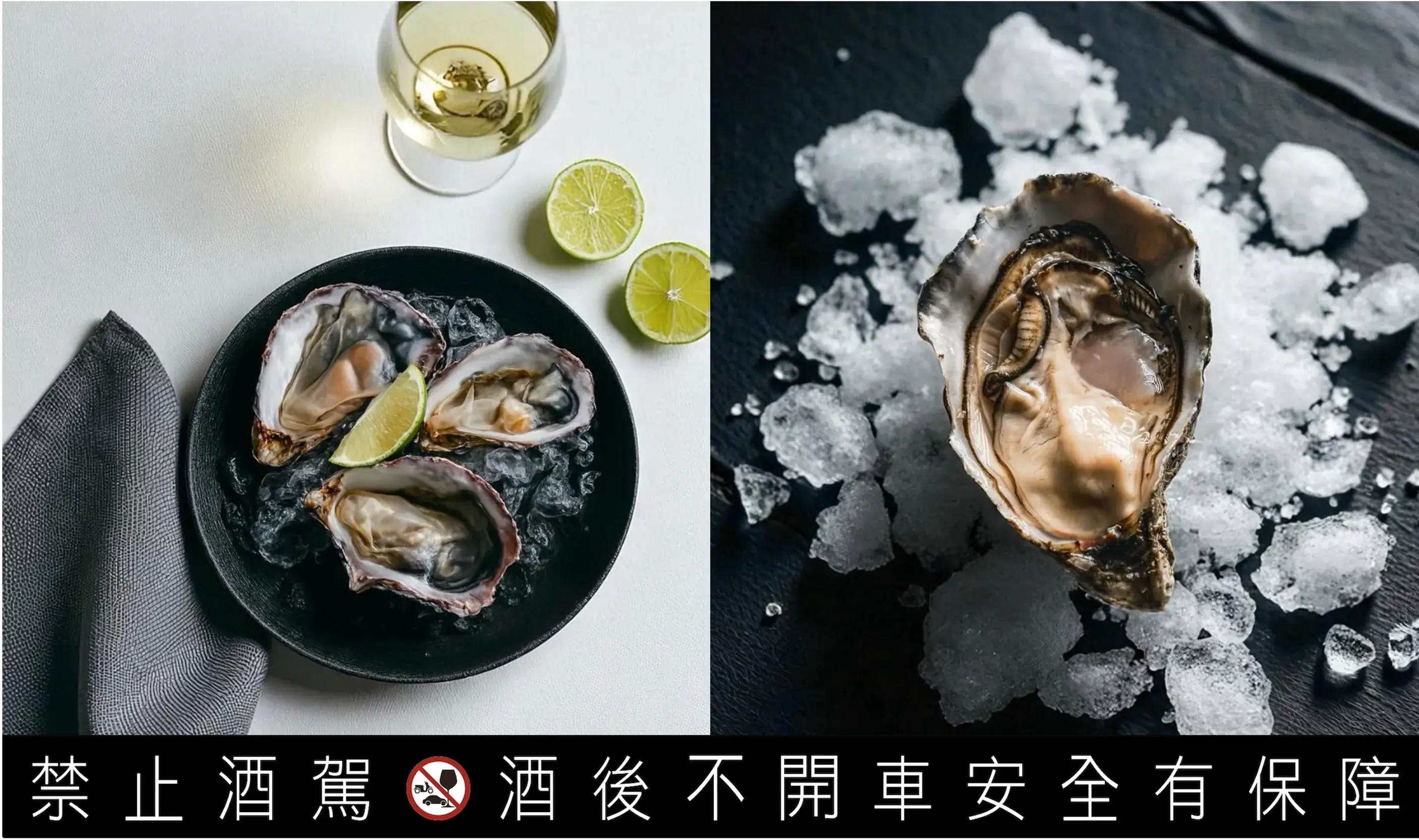 桃園餐酒館推薦taoyuan Gastrobar 施工中 晚上不睡覺 專業法國生蠔酒吧