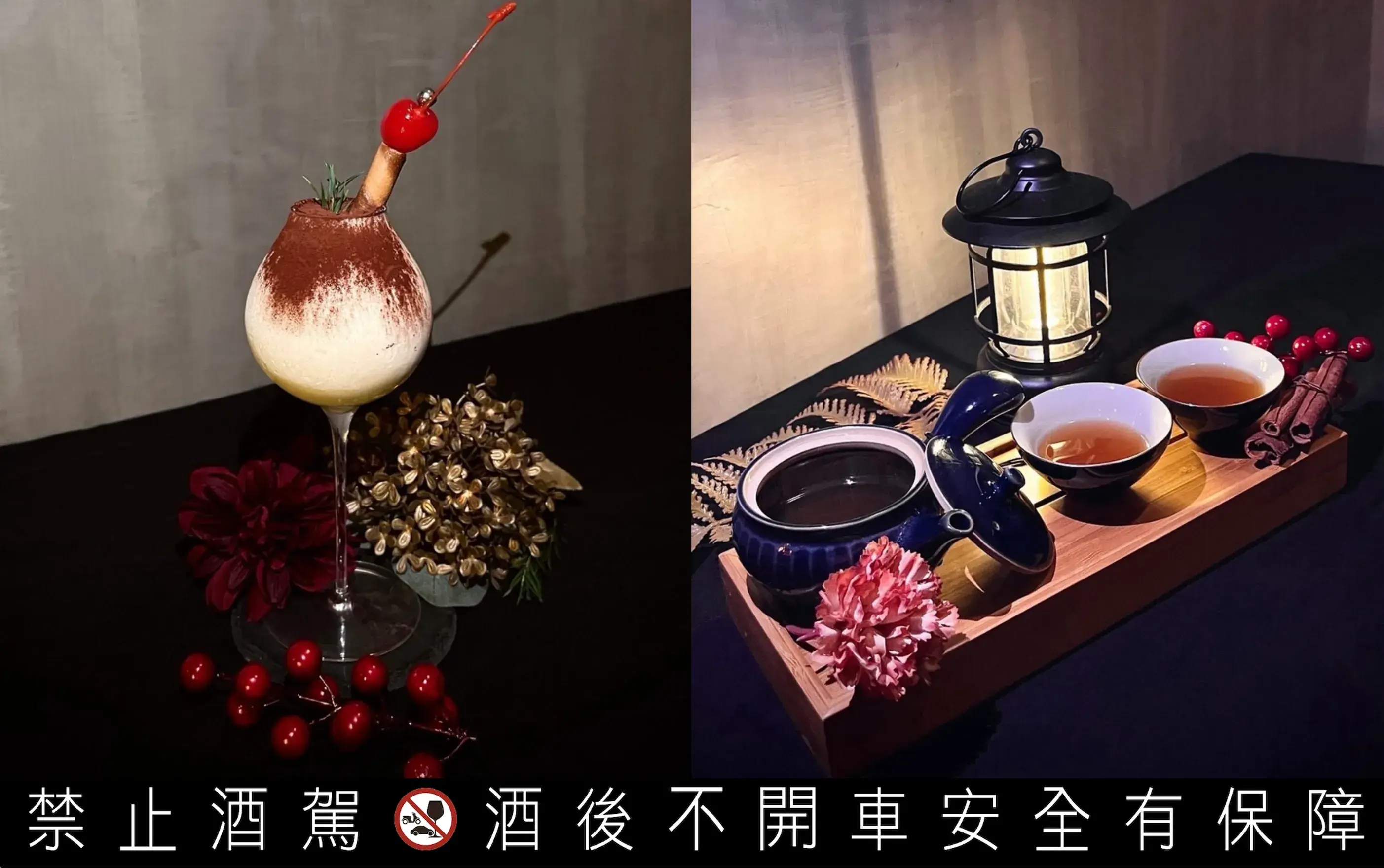 桃園餐酒館推薦taoyuan Gastrobar 民權拾酒 酒品