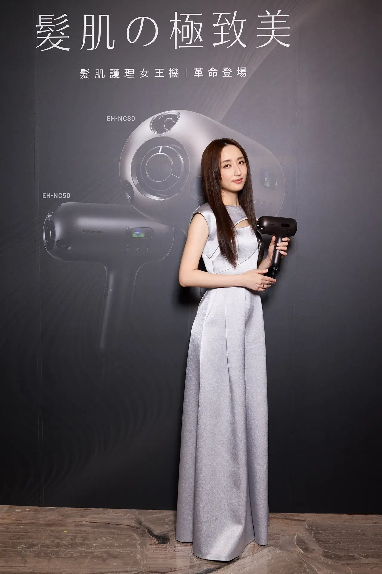 活動大使「柯佳嬿」活動出席照 直式