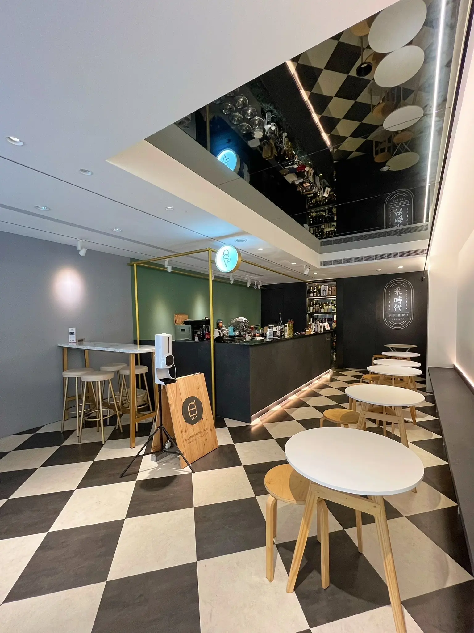 台北冰店推薦gelato Bar Zeit 采時代冰淇淋吧1