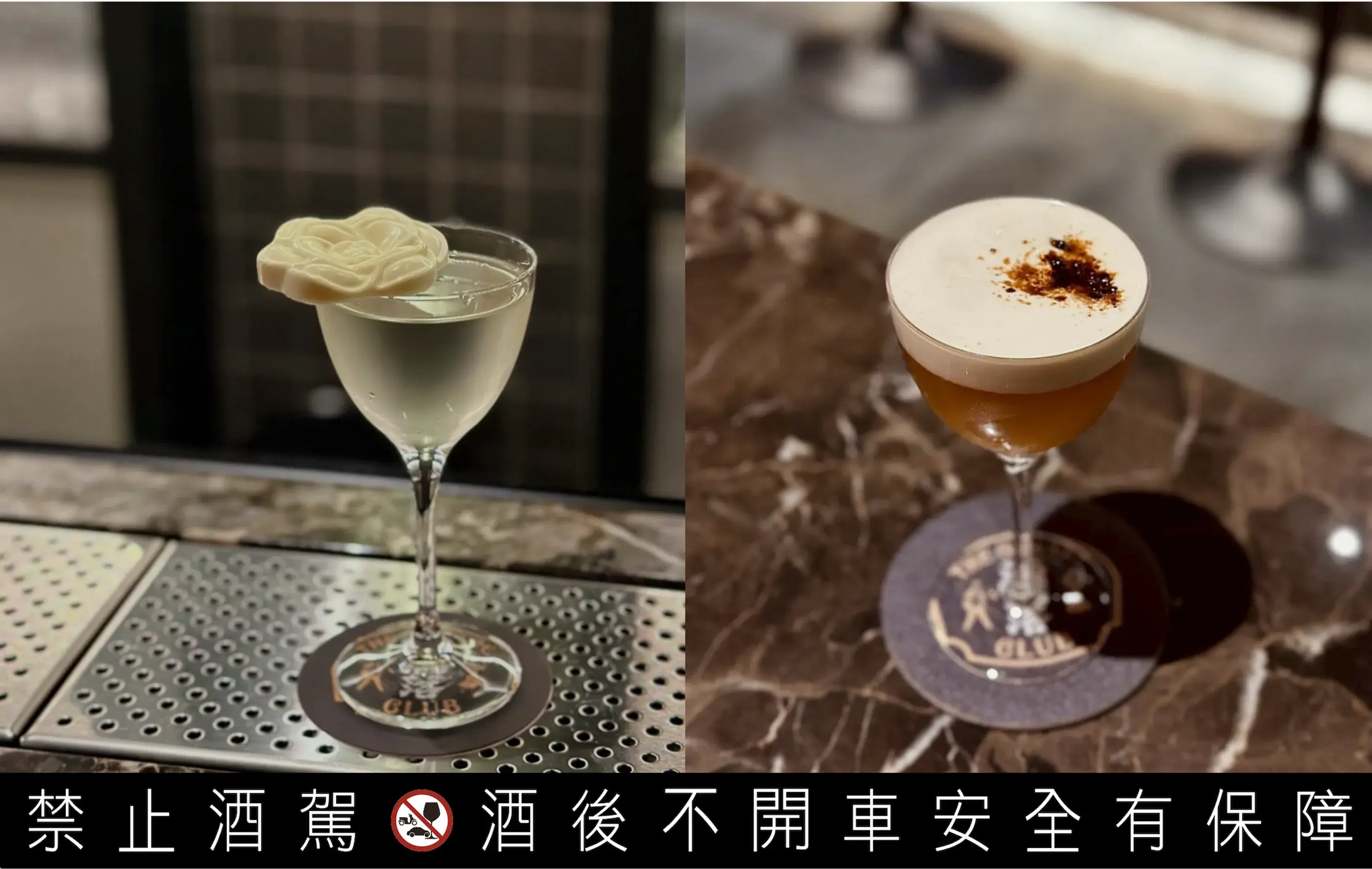 桃園餐酒館推薦taoyuan Gastrobar The Oshare Club 洒落俱樂部 酒品