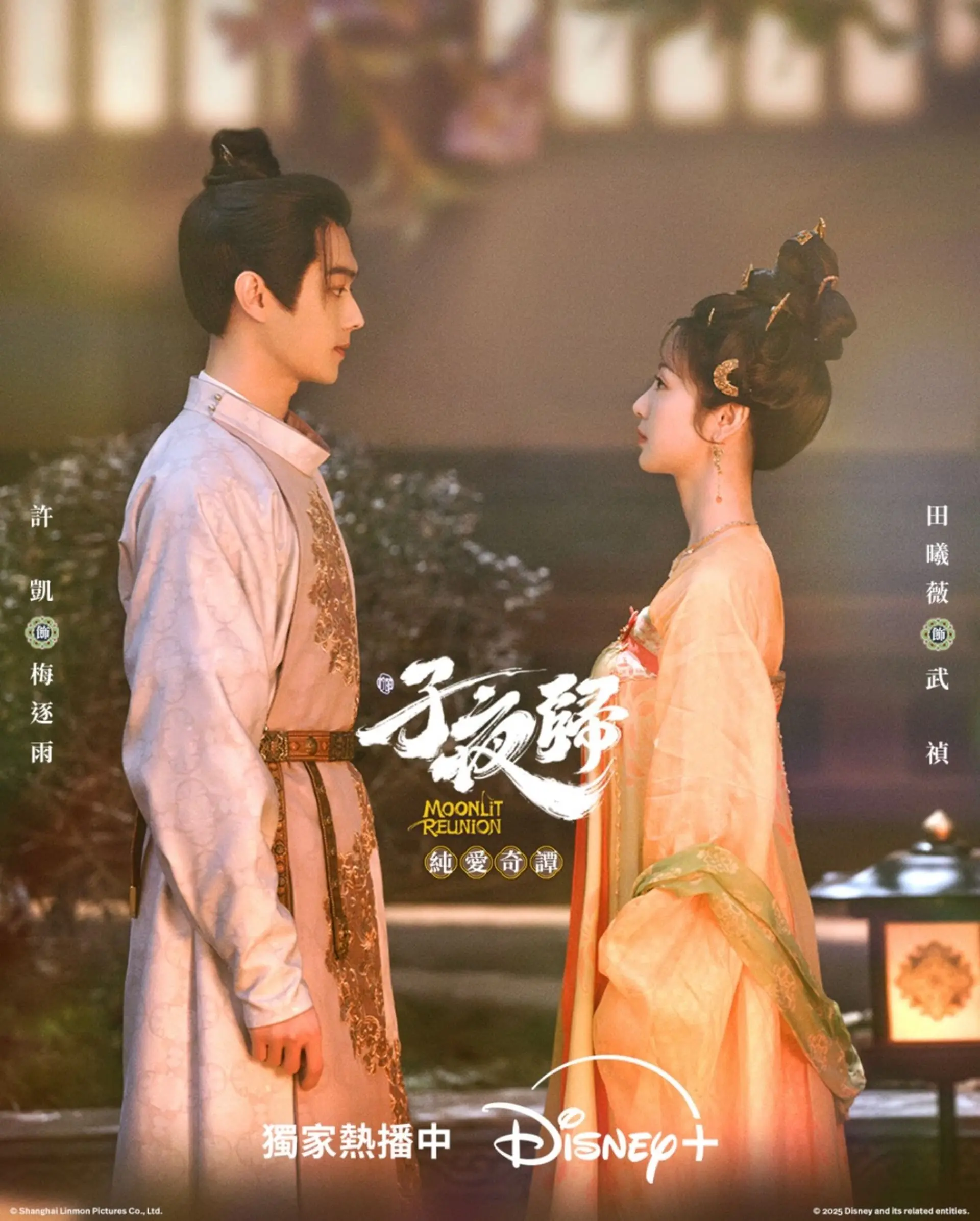 【tttxw.ww】女神田曦薇 田曦薇 劇照