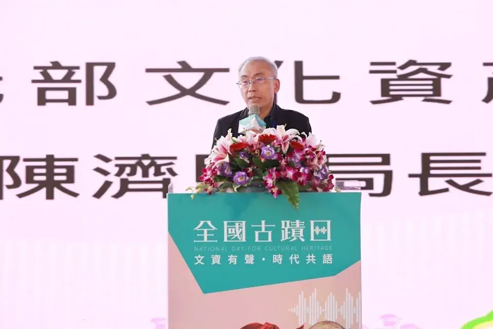 【文化部文化資產局】2025全國古蹟日 開幕式 文資局局長致詞