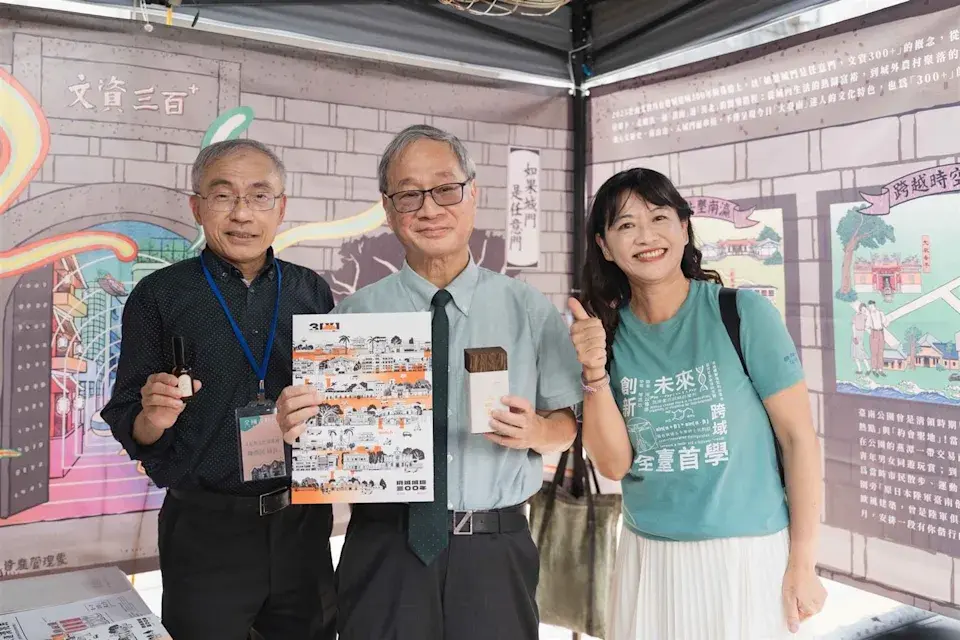 【文化部文化資產局】2025全國古蹟日 部長巡禮行動博覽會 臺南市