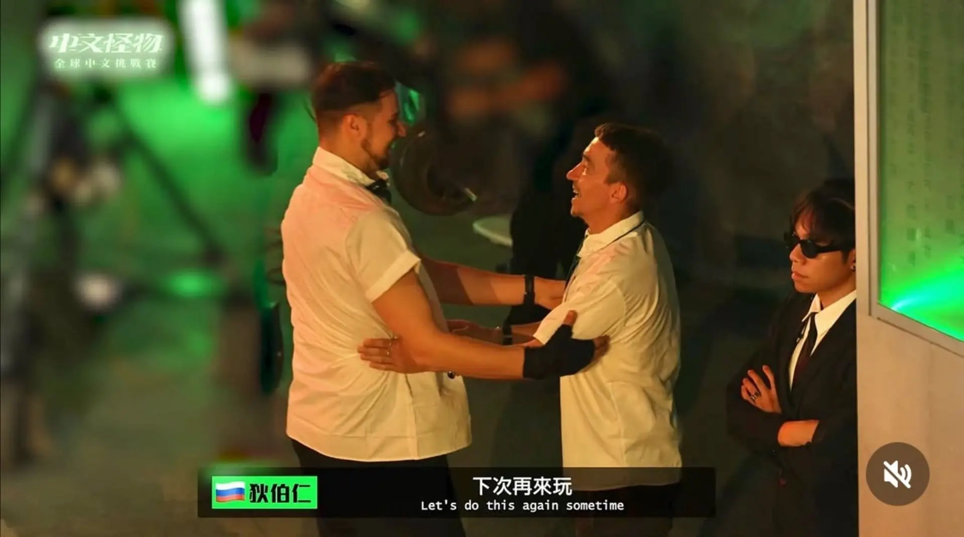 【broccolivlog】youtube實境秀《中文怪物》三大亮點 中文怪物 節目片段03