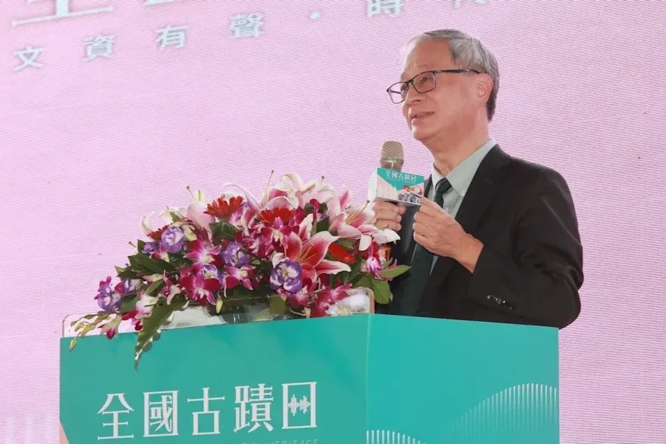 【文化部文化資產局】2025全國古蹟日 開幕式 文化部長致詞