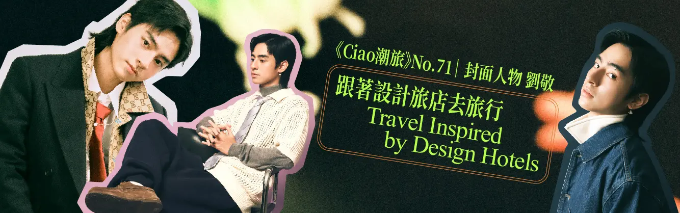 71期手機廣告 手機廣告 01