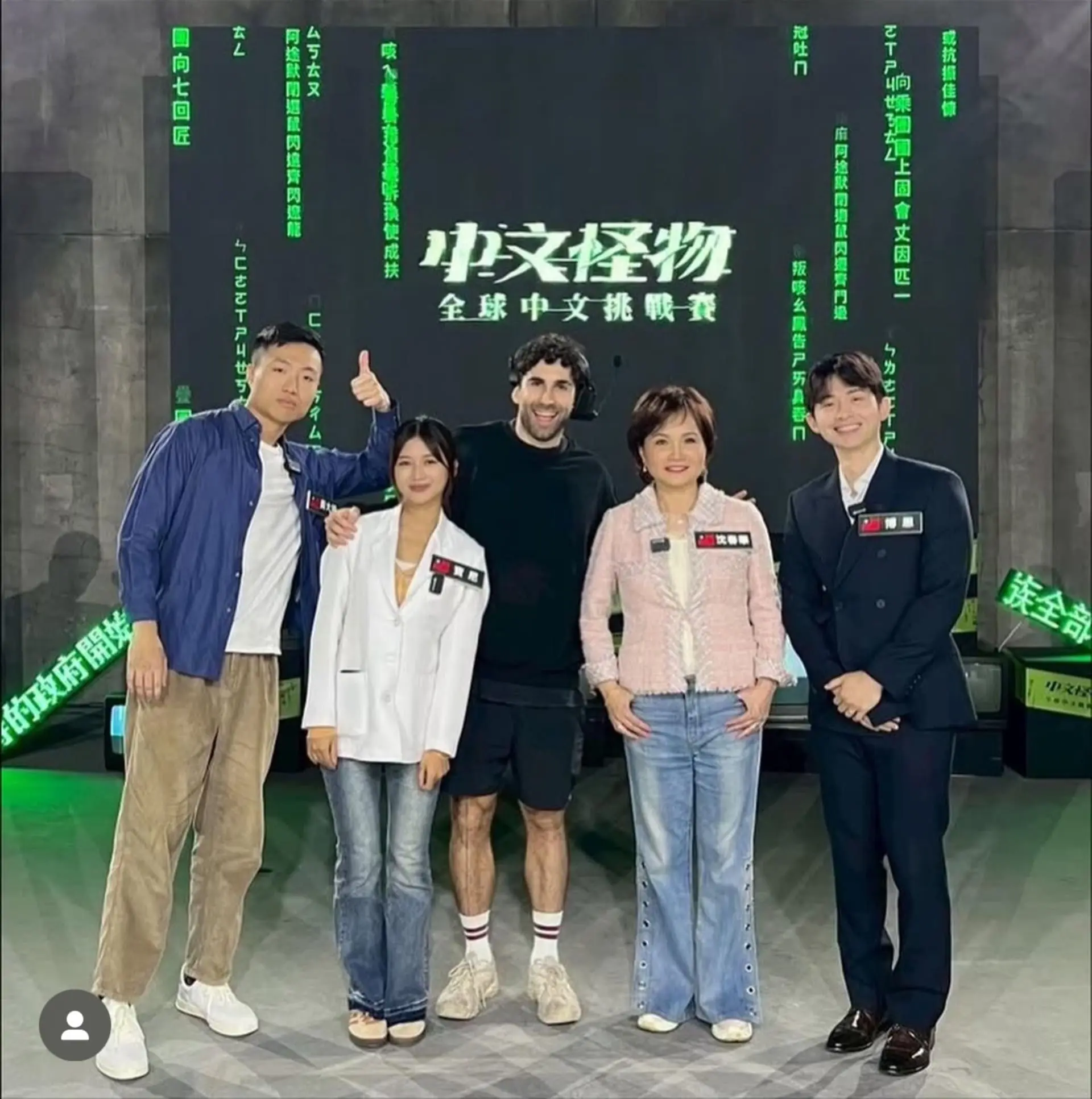 【kudream】youtube實境秀《中文怪物》三大亮點 中文怪物 大合照03