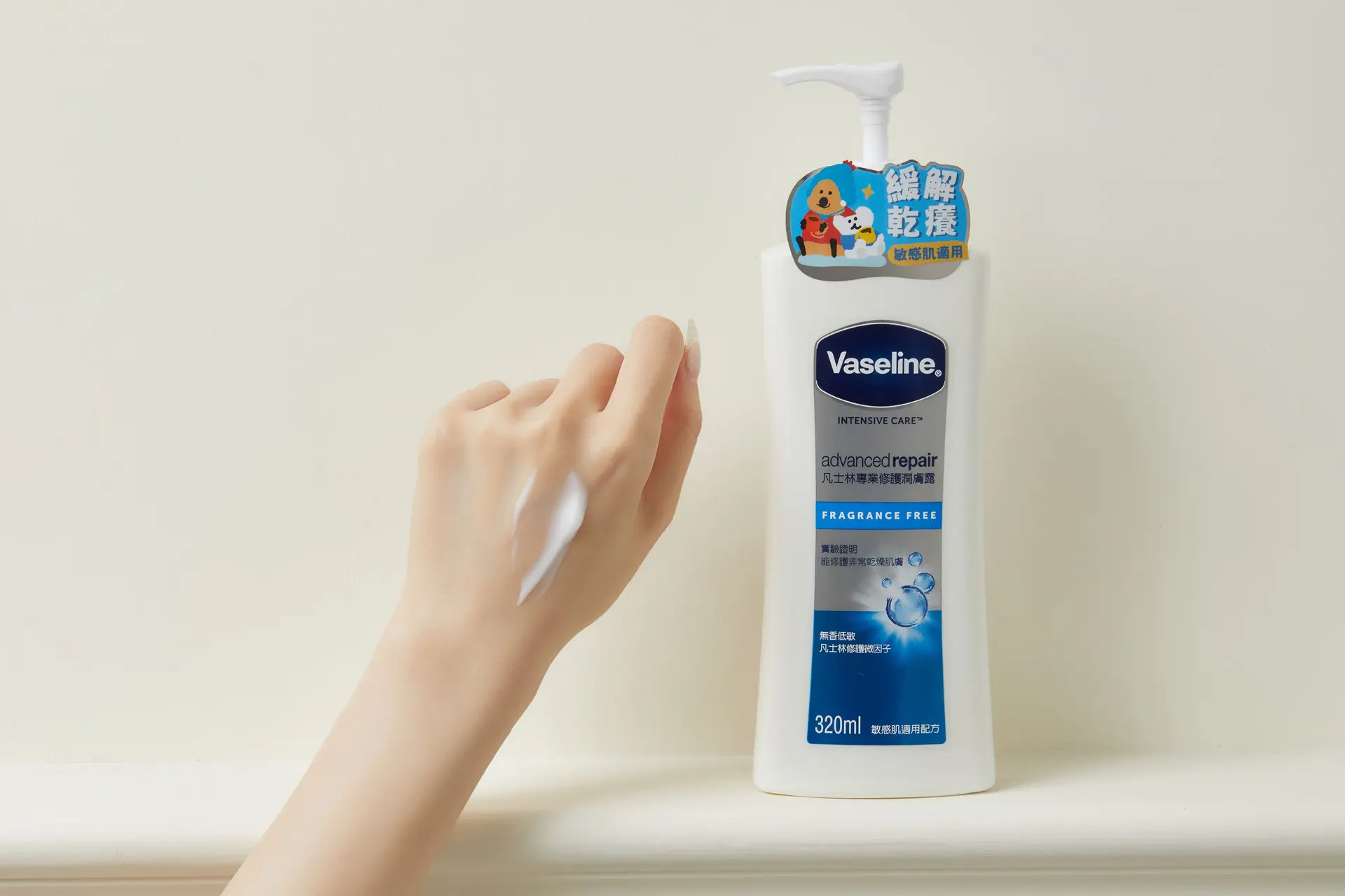 凡士林攜手超人氣ip 「dinotaeng」，打造冬日療癒限定組 3