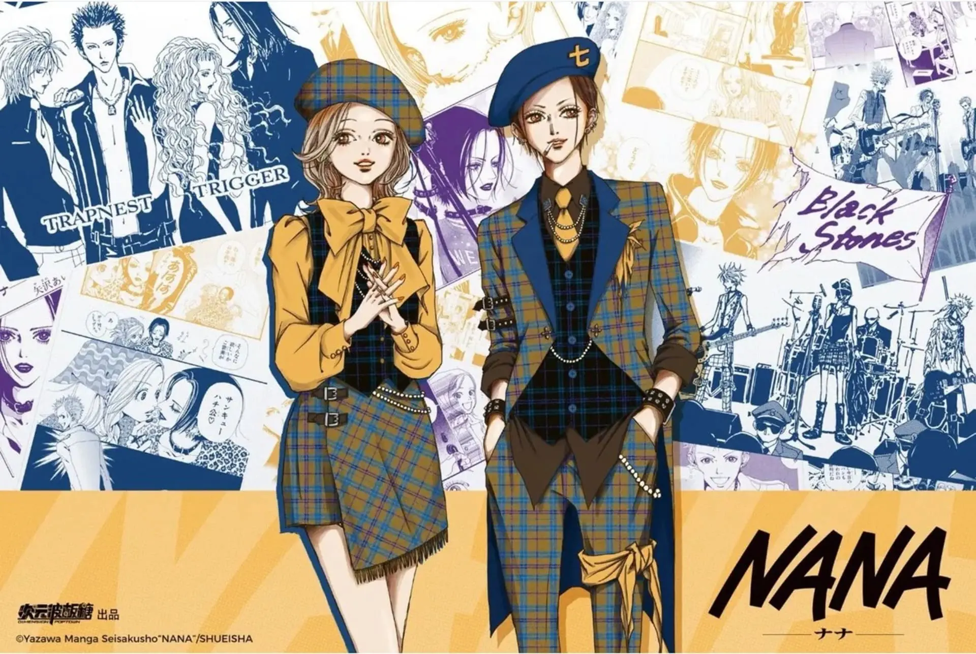 【ai Yazawa】nana25週年聯名 Nana Nana02