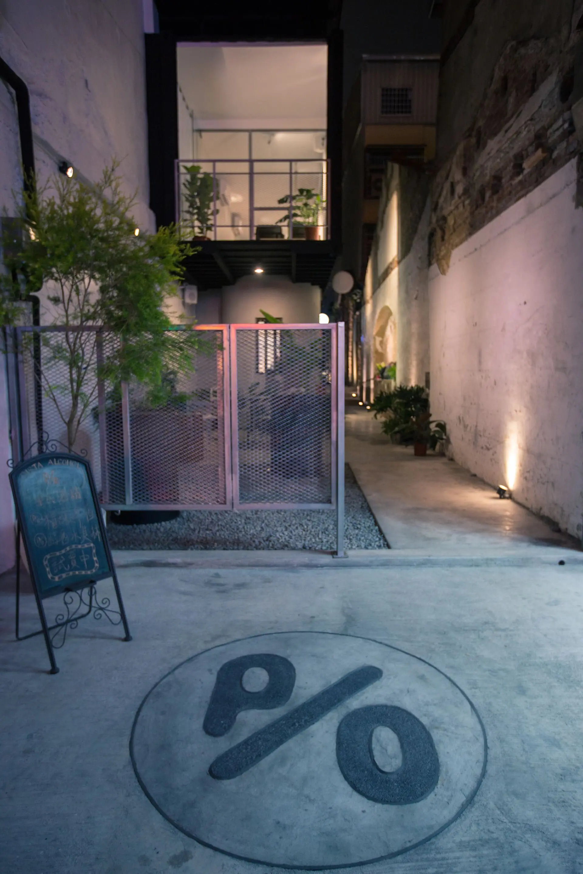 【畢式酒精pista Alcohol】五大特色冰店巡禮 畢式酒精 空間