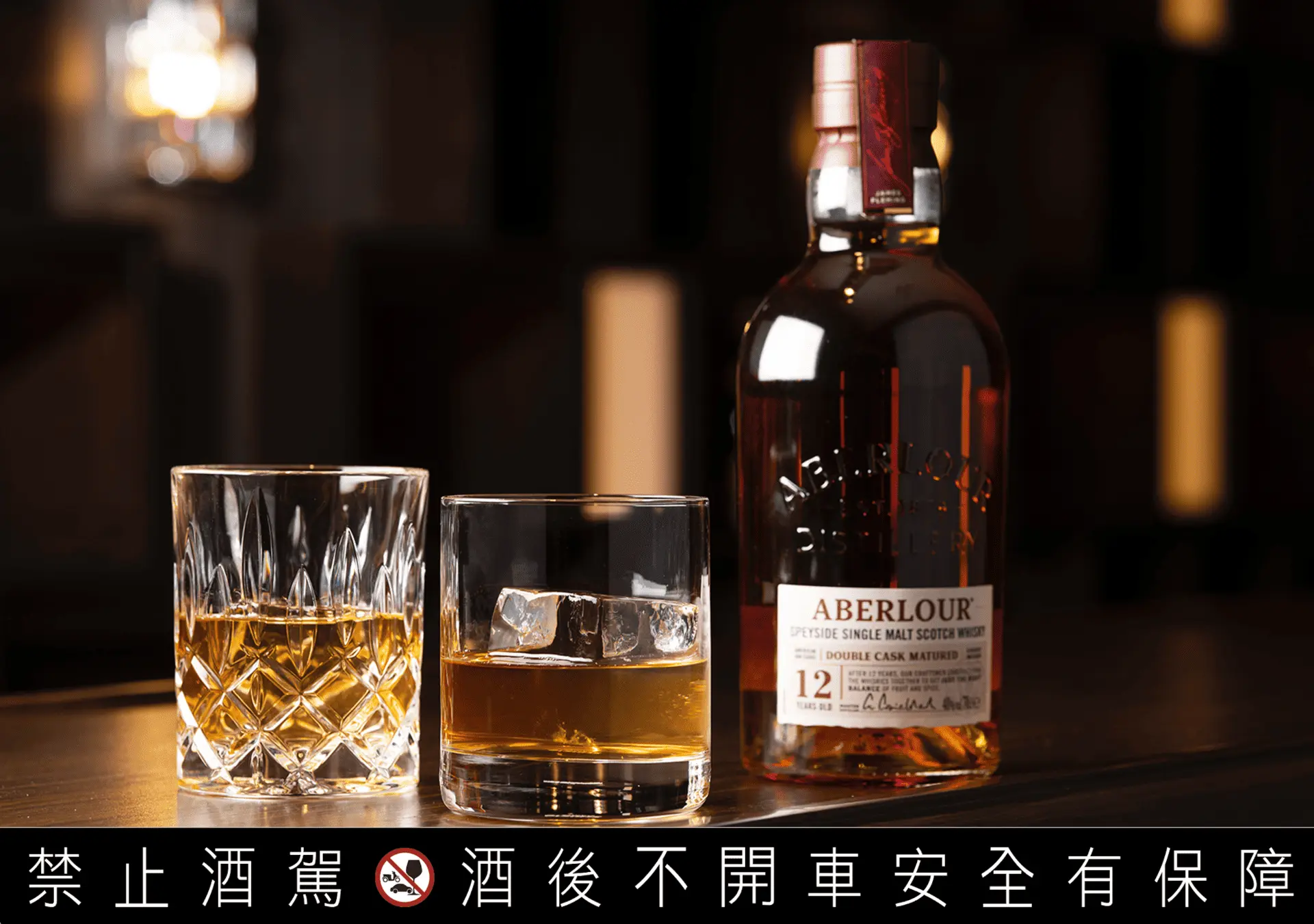 【jr東日本大飯店】酒吧 The Bar 威士忌