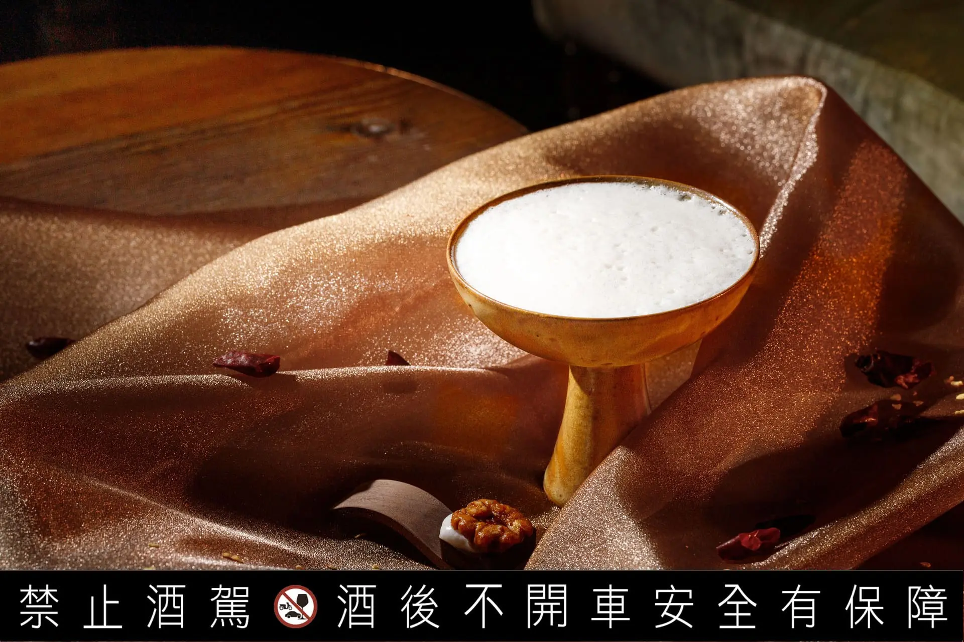 【意寬精品旅館】酒吧 Ren Bistronomy Camino Real辣椒與巧克力的皇家之路