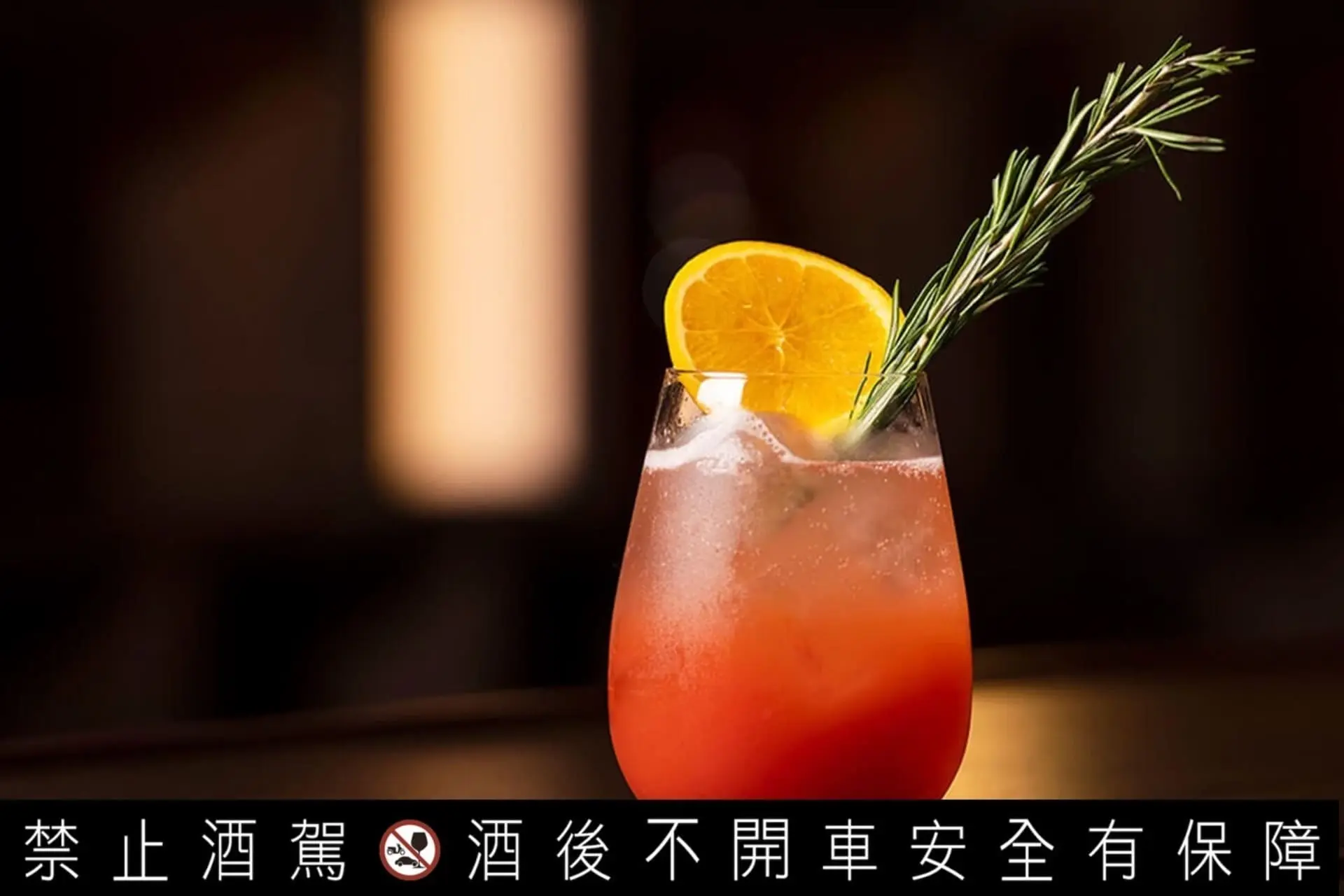 【jr東日本大飯店】酒吧 Mud Bar 創意調酒jr Punch