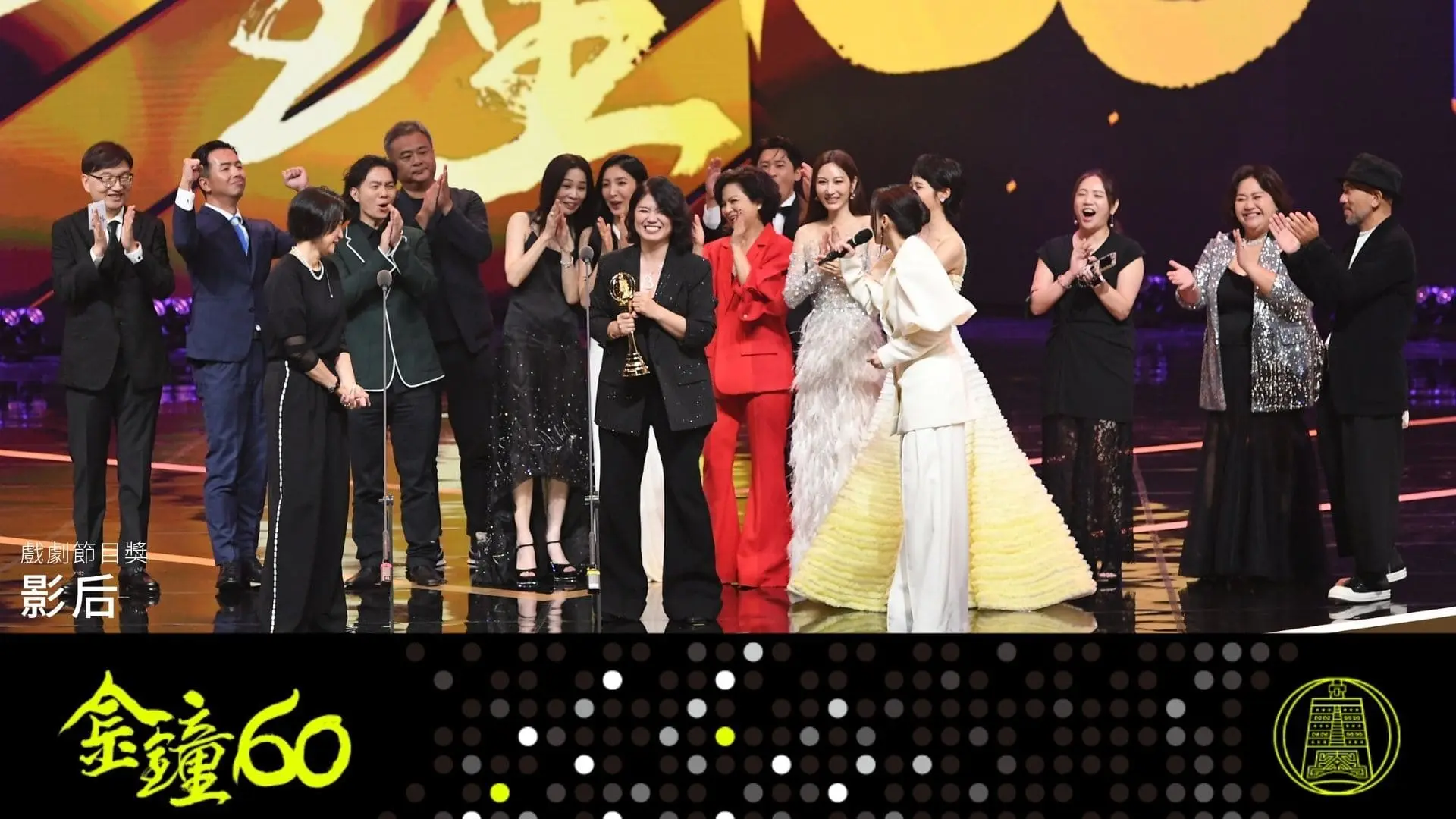 【金鐘獎】金鐘60戲劇類得獎名單 戲劇節目獎 影后