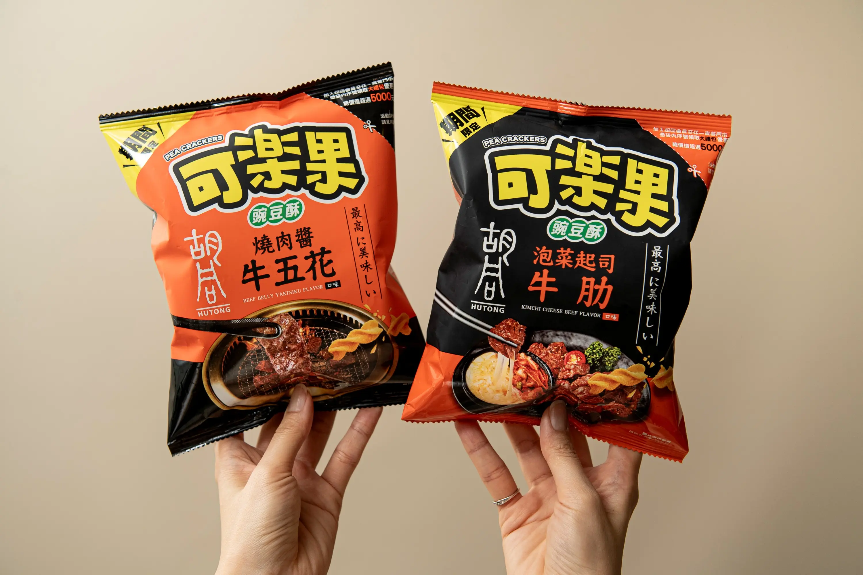 2.可樂果2款期間限定聯名7 Eleven獨家販售