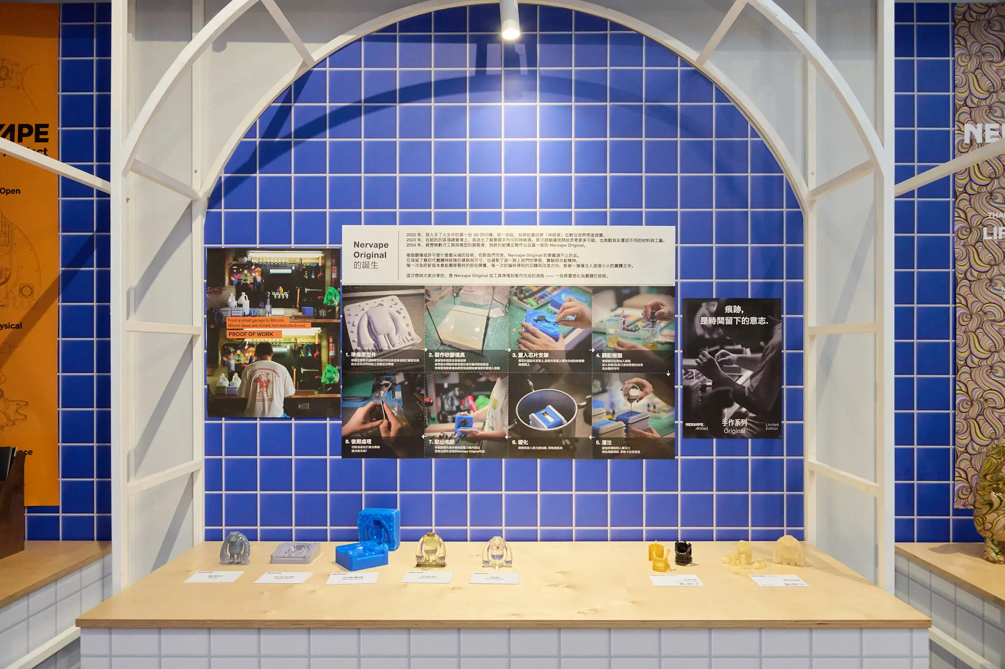 松菸 Nervape《猿澡堂》松山文創園區5