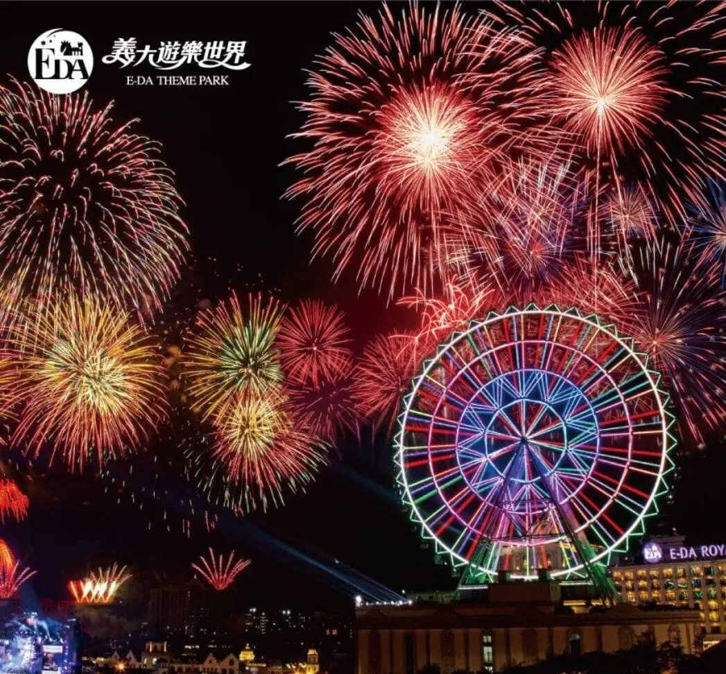 【義大】義大遊樂世界 義大世界2026跨年煙火