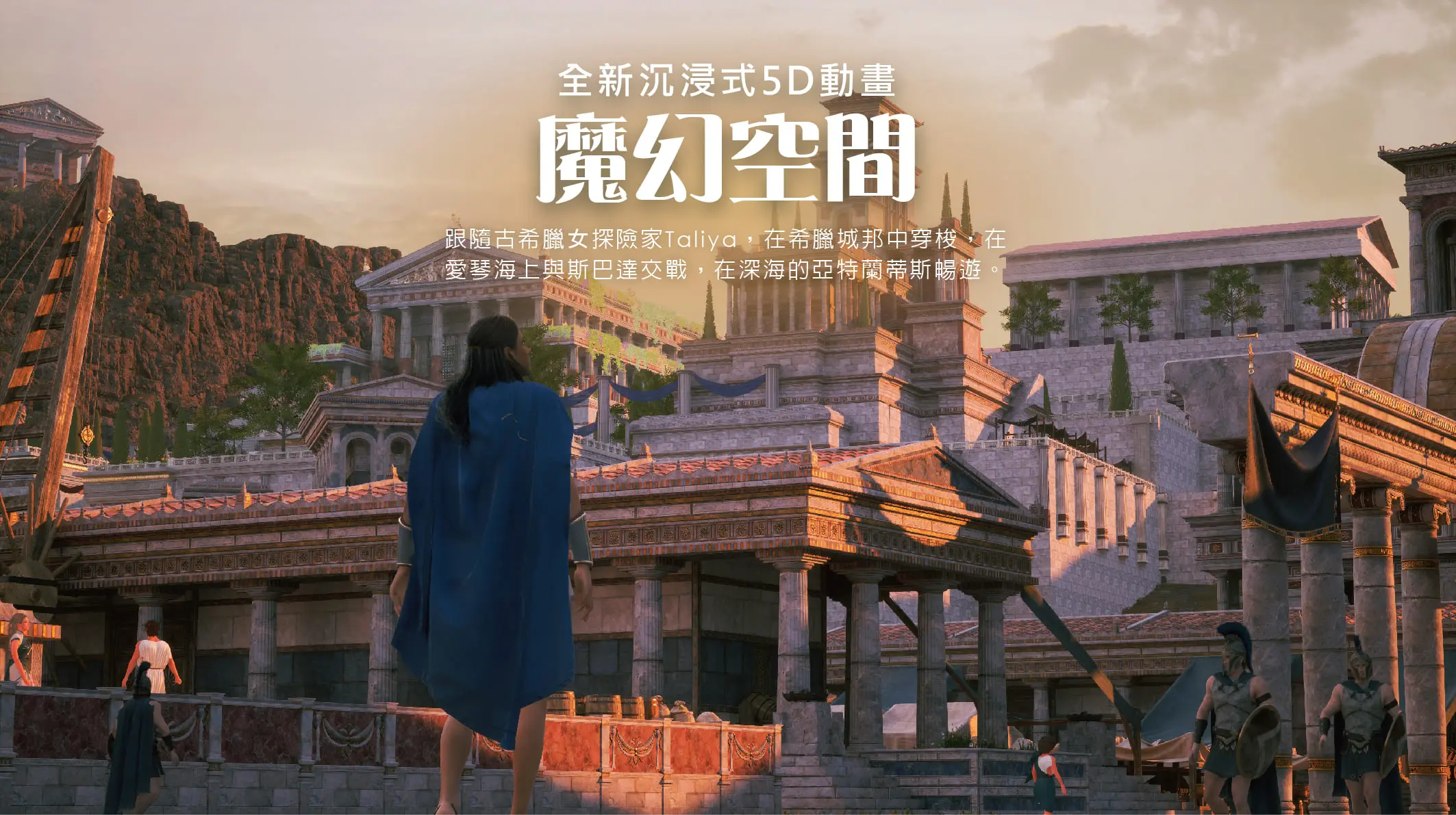 【義大】義大遊樂世界 魔幻空間 1