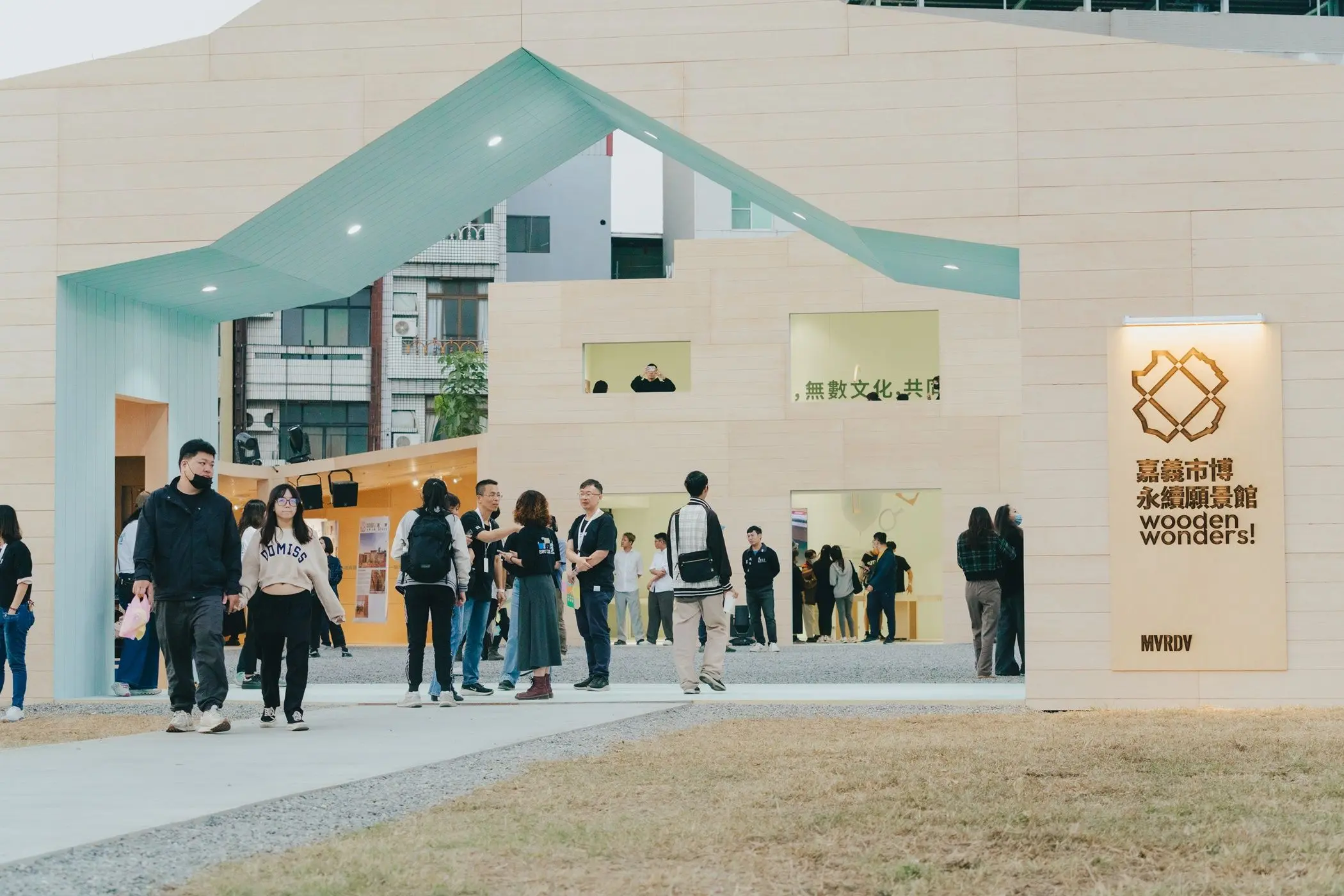 【嘉義管樂節】2026 嘉義活動訊息 3201嘉義市城市博覽會開幕 2