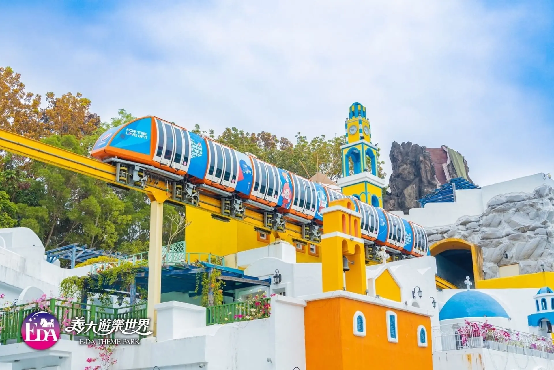 義大遊樂世界 2