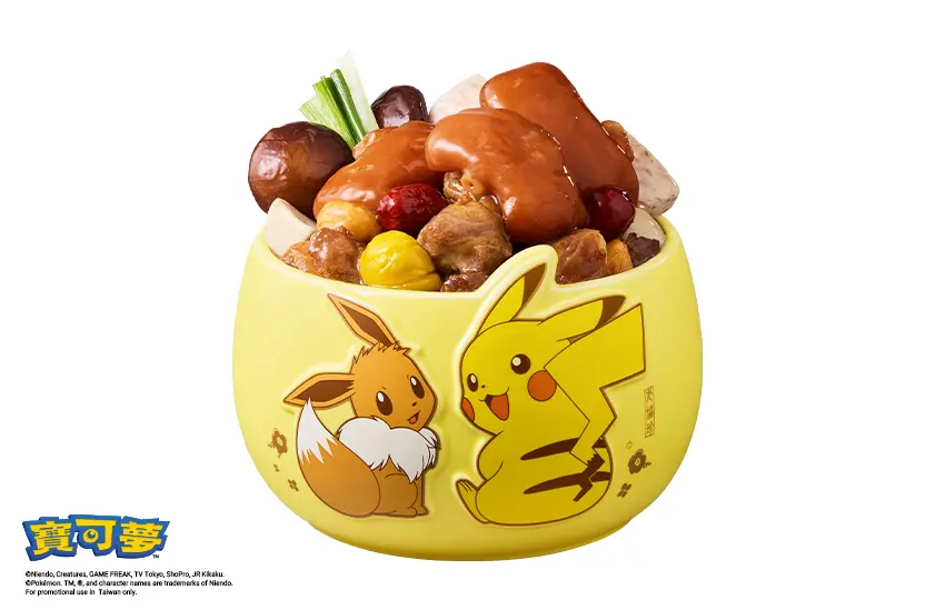 老協珍寶可夢款