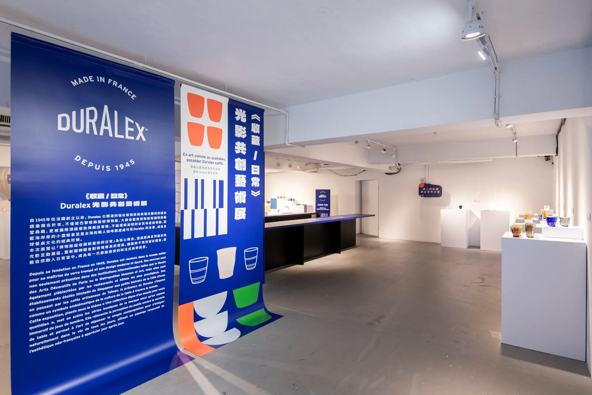 圖說01《收藏／日常》duralex光影共創藝術展，讓一杯一皿的藝術與法式生活日常完美共存。