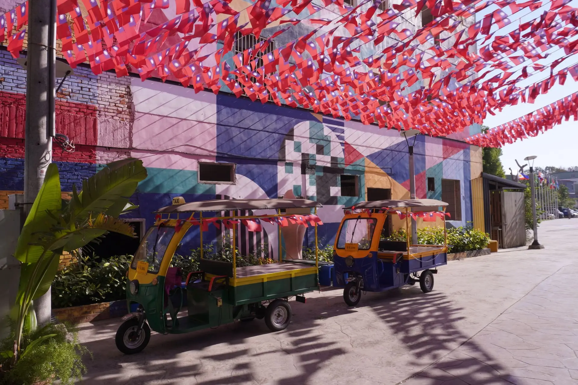 忠貞新村文化園區 1