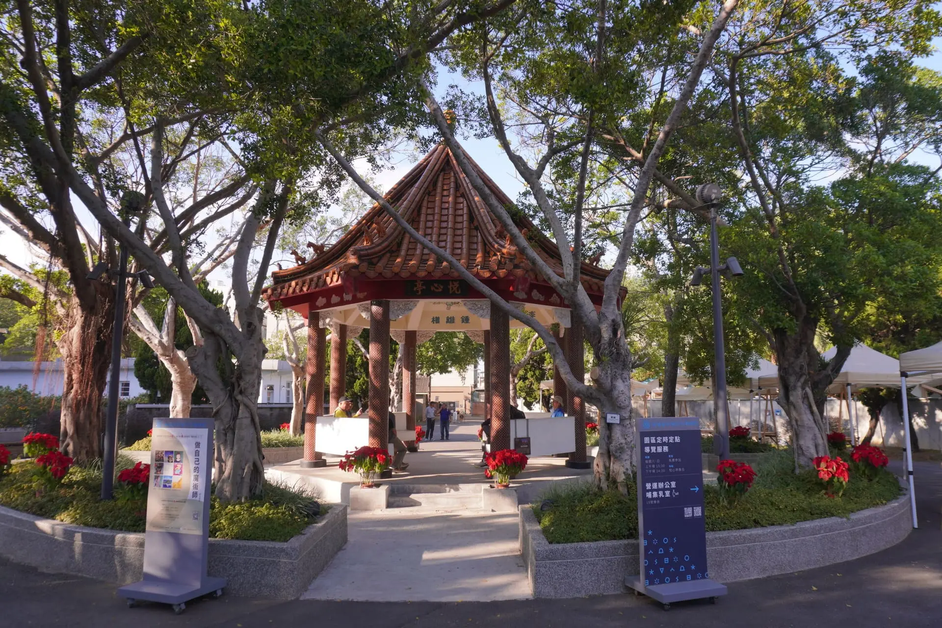 馬祖新村眷村文創園區 4