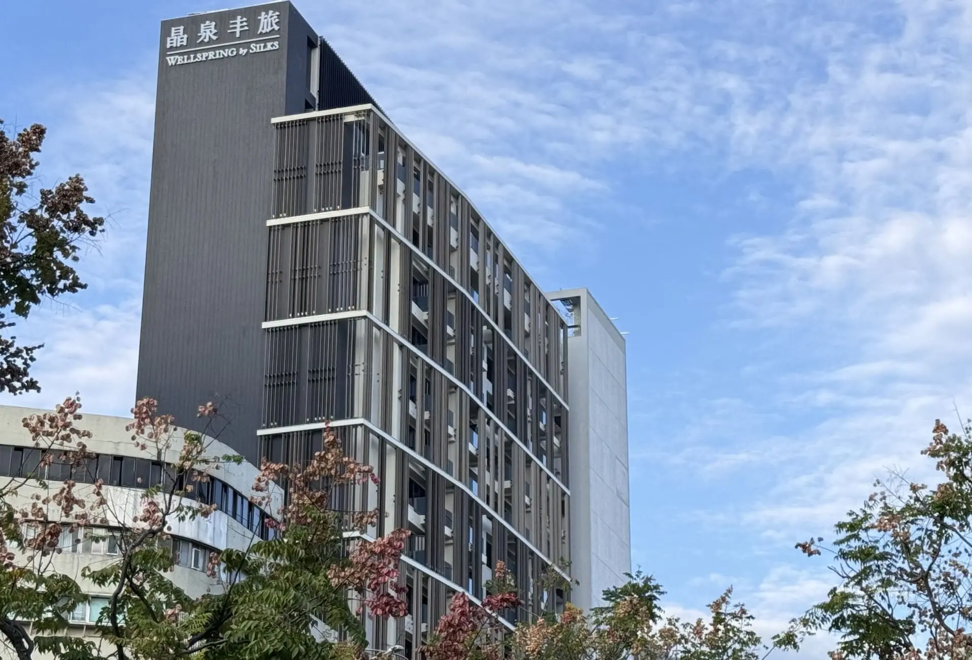 北投晶泉丰旅 2