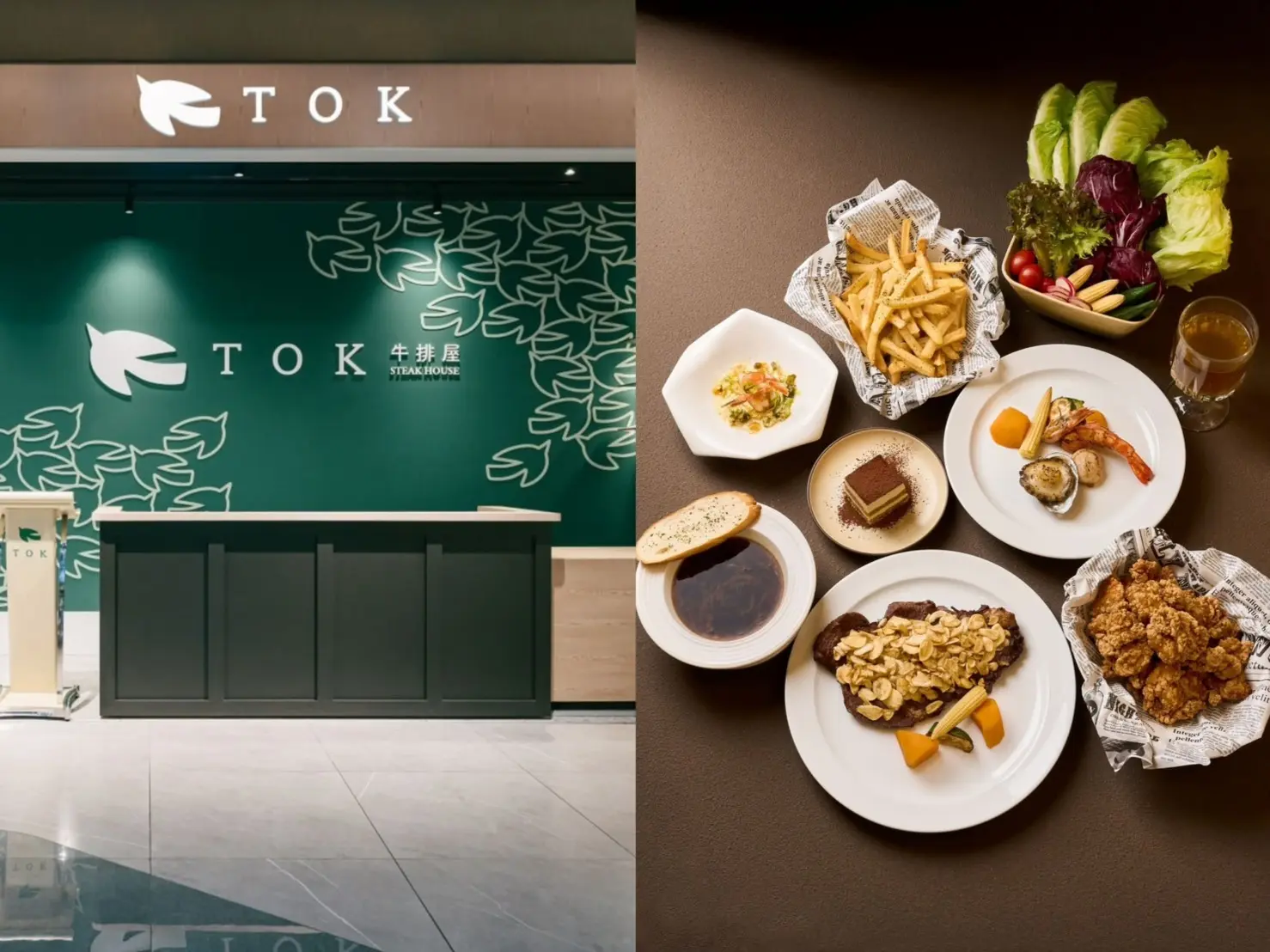 【tok牛排】tok牛排屋 新店裕隆城 精選