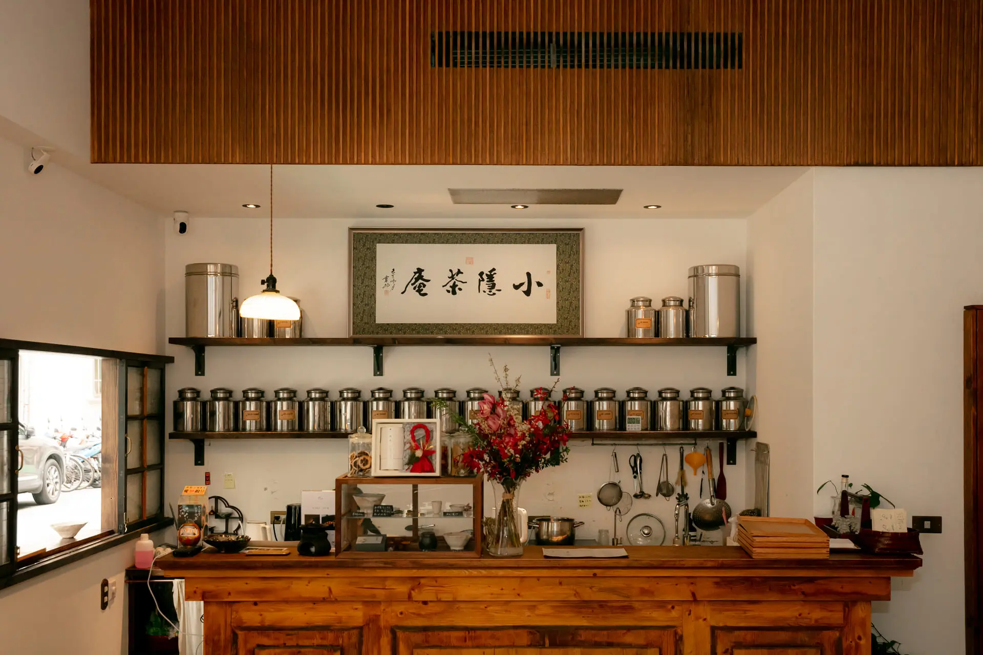 小隱茶庵東門店 2