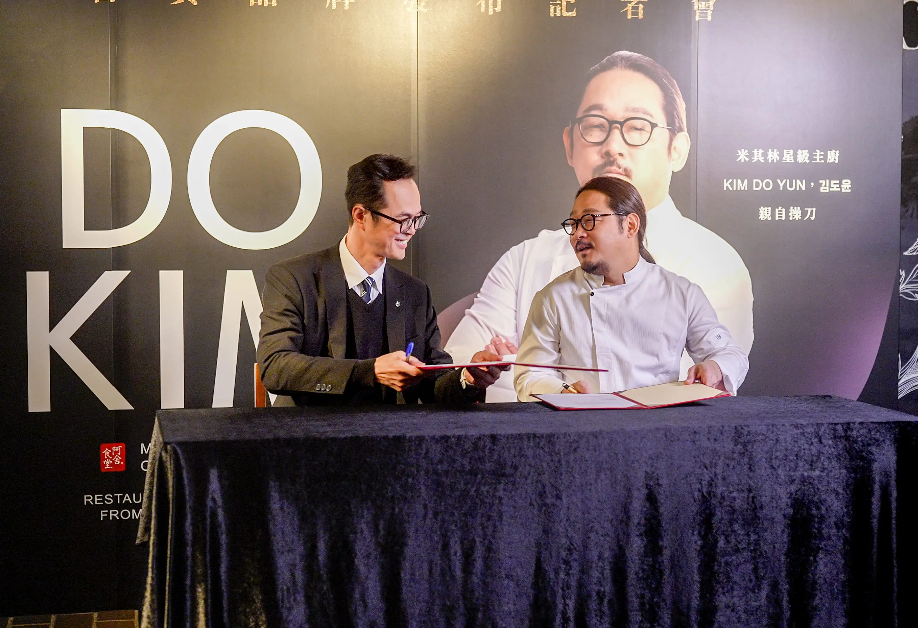 【do Kim】do Kim 阿舍 金度潤15