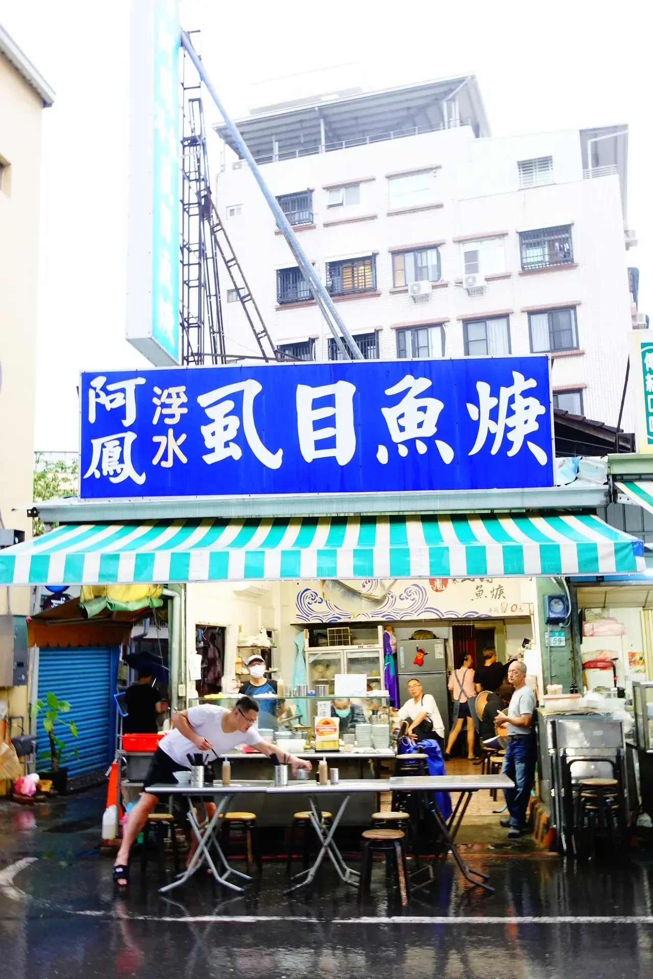 阿鳳浮水虱目魚焿 1