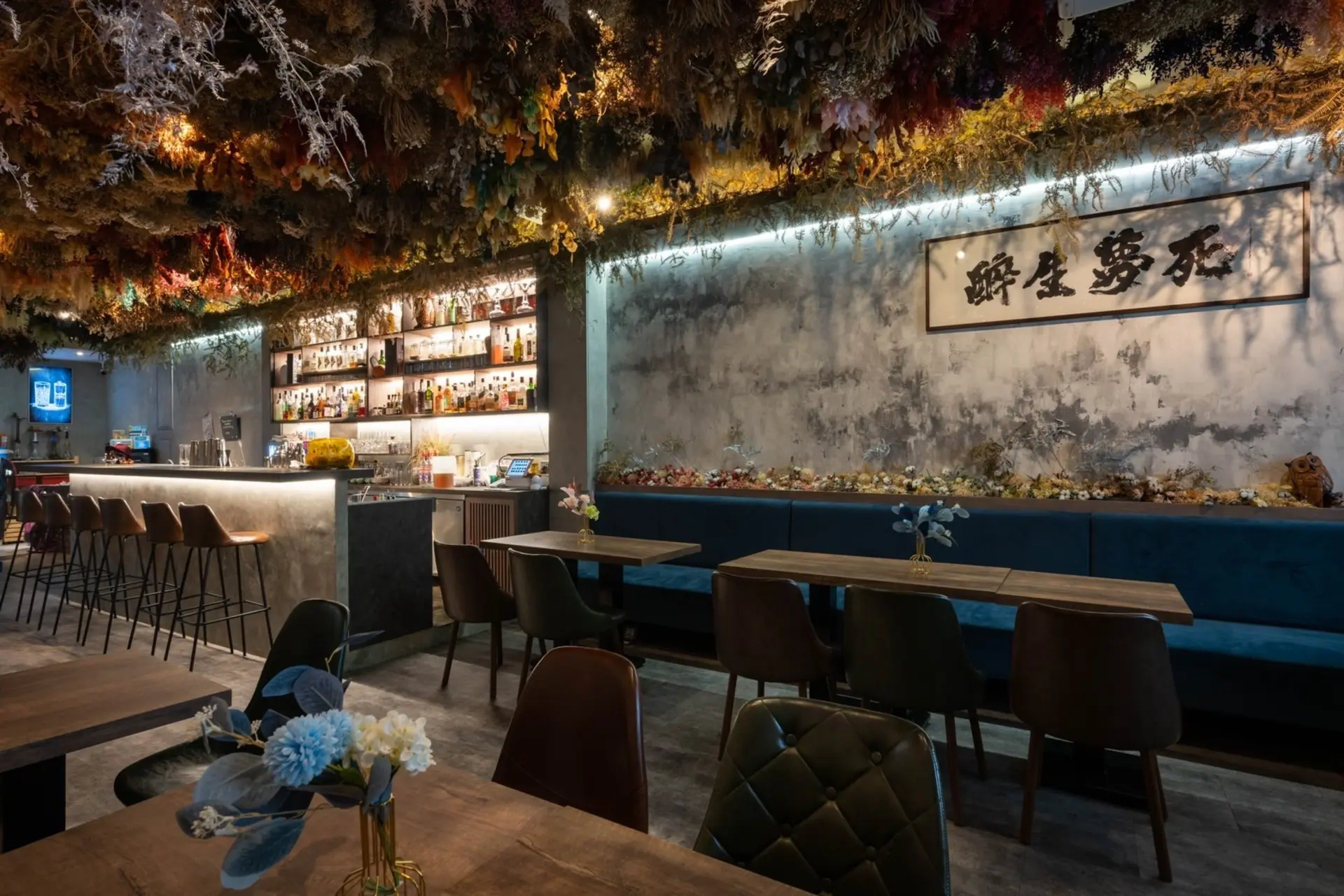 微醺花園 Tipsy Garden 1