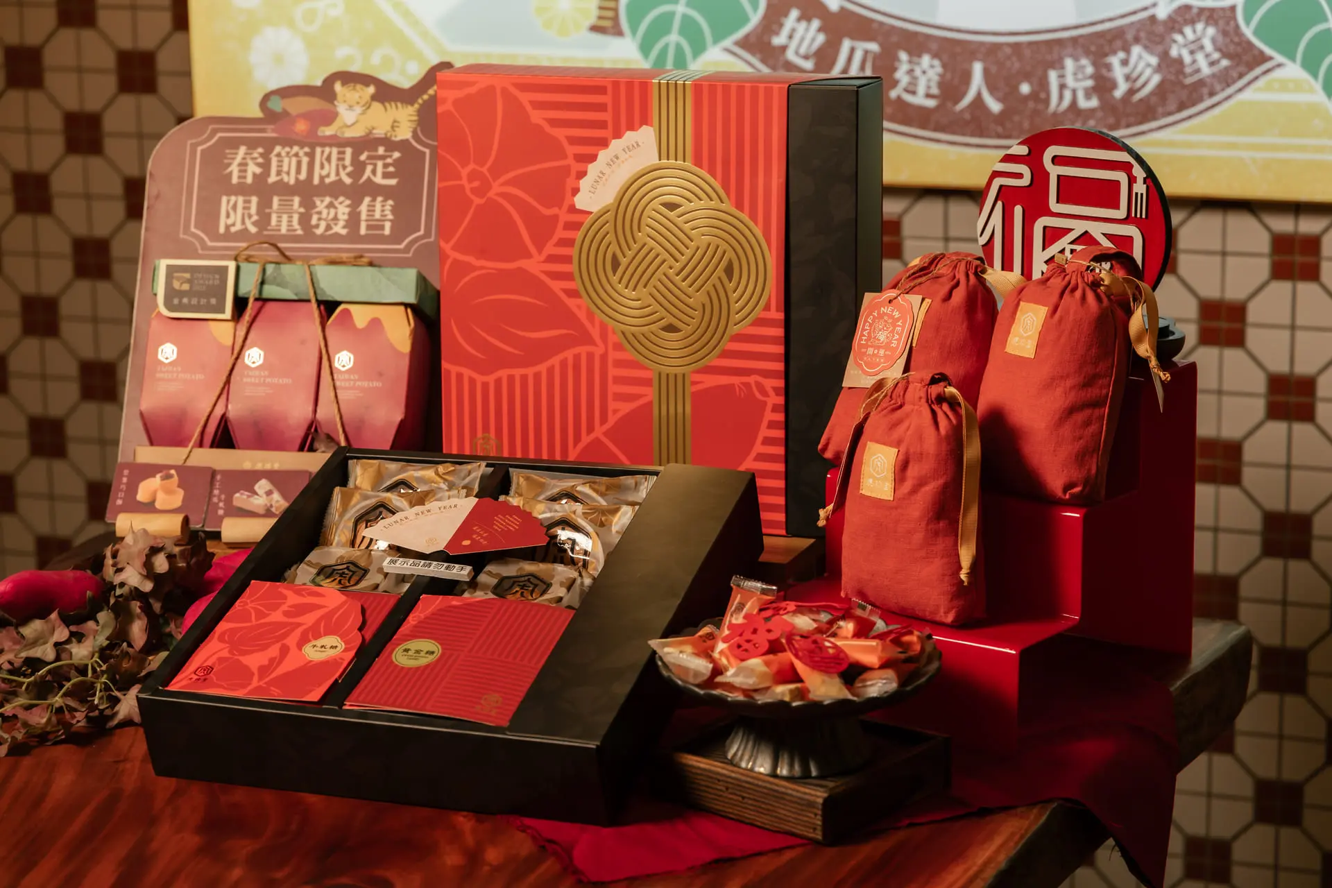 【虎珍堂】虎珍堂 伴手禮 年節禮盒