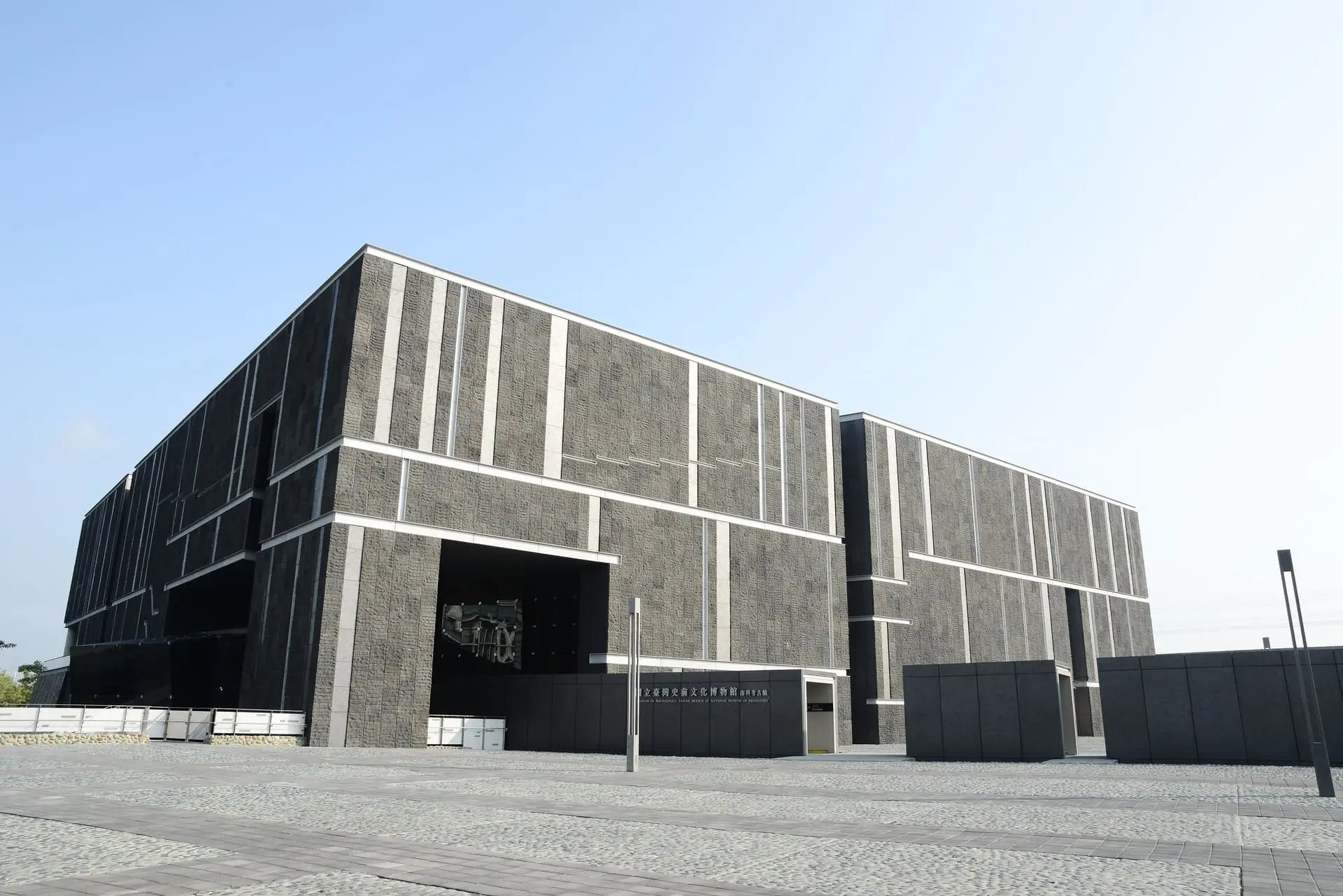 國立臺灣史前文化博物館南科考古館 1